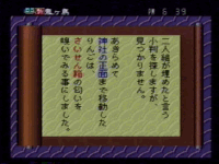 onigasima04.gif