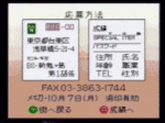 onigasima06.gif